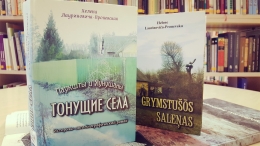 Bibliotēkā atvērs grāmatu par zemnieku dzīvi Līksnas pagastā 20. gadsimta sākumā