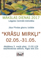 Mākslinieka Jāņa Plivdas personālizstāde LCB Daiļliteratūras un Nozaru literatūras sektoros